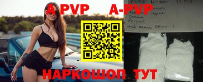 бутират Гусиноозёрск