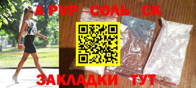 COCAINE Гусь-Хрустальный