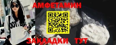 прущий лед Гусев