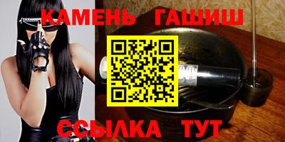 бутират Гусиноозёрск