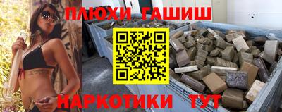 прущий лед Гусев