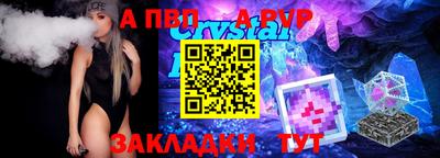 прущий лед Гусев