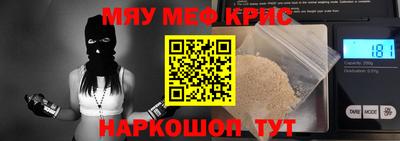 COCAINE Гусь-Хрустальный