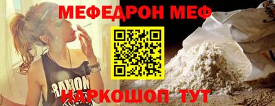 прущий лед Гусев