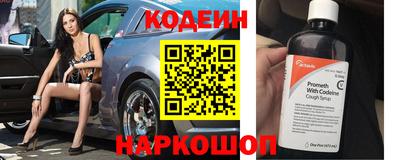 бутират Гусиноозёрск