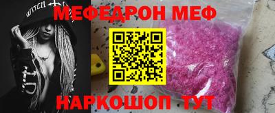 бутират Гусиноозёрск