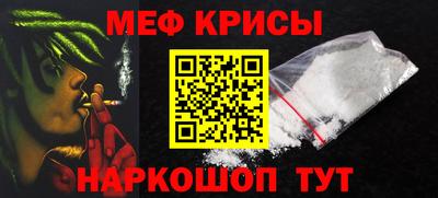 COCAINE Гусь-Хрустальный