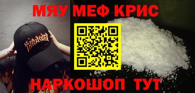 прущий лед Гусев