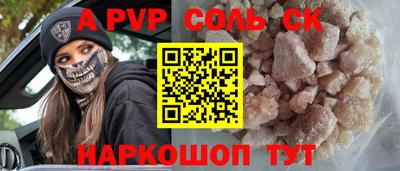 прущий лед Гусев