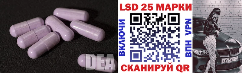 купить  цена  Джанкой  Лсд 25 экстази ecstasy 