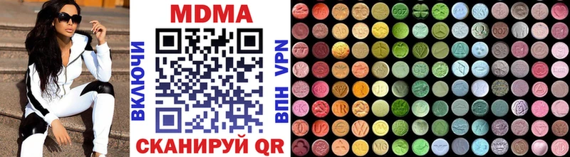 МДМА VHQ  где можно купить   Джанкой 