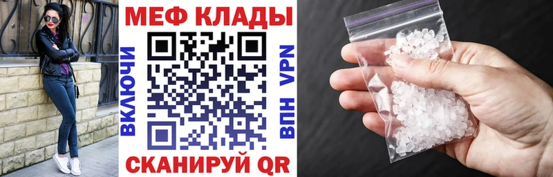 МЯУ-МЯУ мяу мяу что такое Джанкой