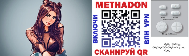 гидра сайт  что такое   Джанкой  Метадон VHQ 