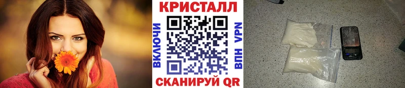 Метамфетамин пудра  Джанкой 