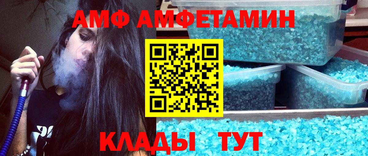 МЕТАМФЕТАМИН винт Джанкой