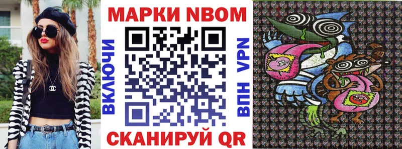 omg ссылки  Джанкой  Марки 25I-NBOMe 1500мкг  где продают  