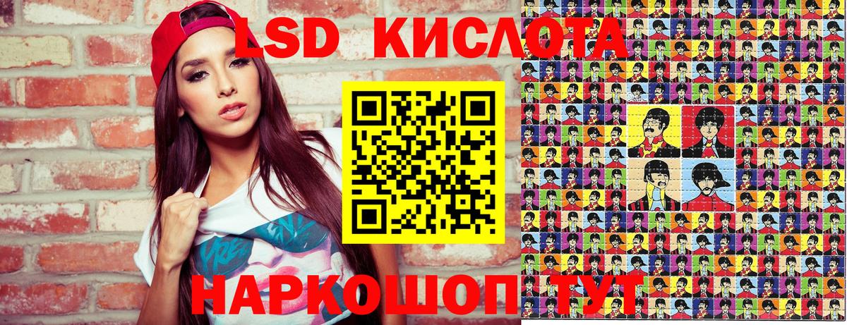 Джанкой  Марки N-bome 1,5мг  Марки N-bome  Вход с VPN 