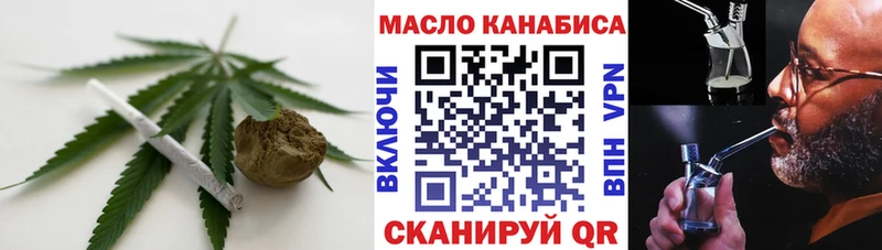как найти   Джанкой  площадка наркотические препараты  Дистиллят ТГК вейп с тгк 