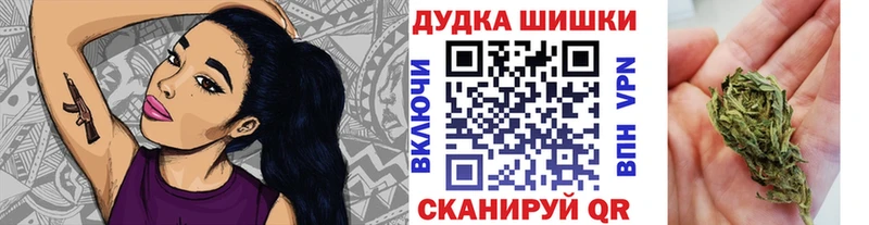Шишки марихуана Amnesia  купить  сайты  Джанкой 