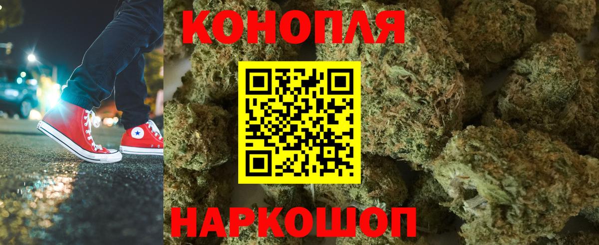 Джанкой  Бошки марихуана Amnesia  Бошки марихуана VHQ  Шишки марихуана OG Kush  Вход с VPN 